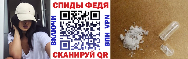 Амфетамин Premium  Сухой Лог 