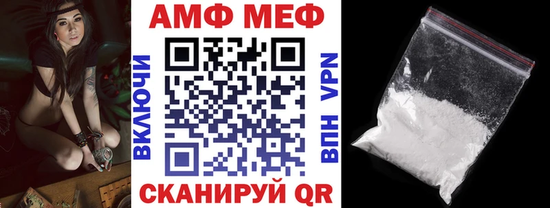 Амфетамин Premium Сухой Лог