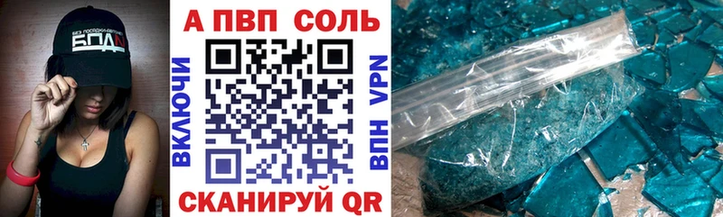 darknet Telegram  Сухой Лог  Alpha-PVP Соль  наркота 