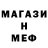 КЕТАМИН ketamine Gapura Gaier
