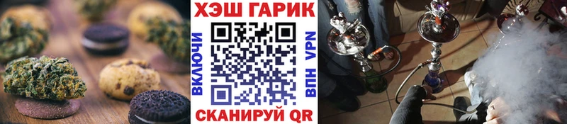 купить наркотик Сухой Лог дарк нет официальный сайт Печенье с ТГК конопля блэк спрут сайт