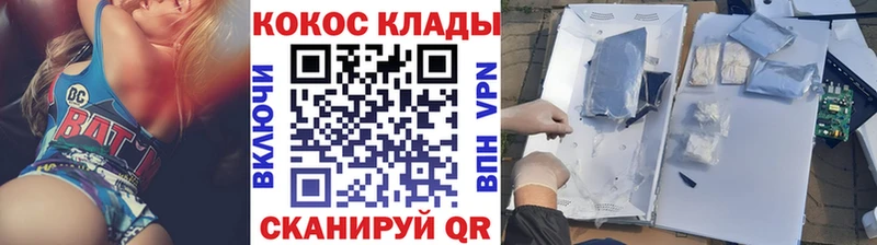 ссылка на мегу ССЫЛКА  Сухой Лог  Cocaine Columbia 