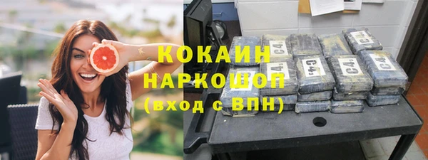 мефедрон мука Балахна