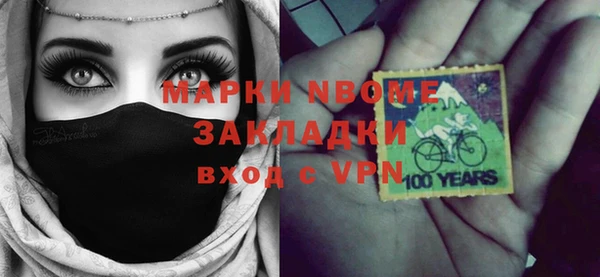 кокаин перу Армянск