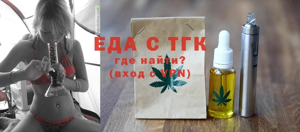 таблы Аркадак