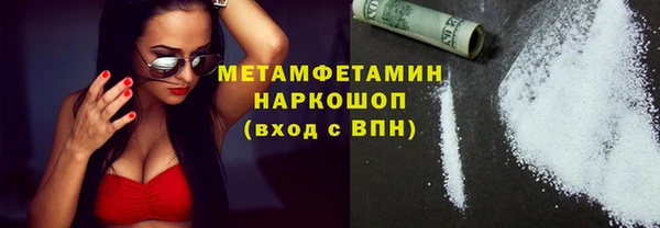 кокаин перу Армянск