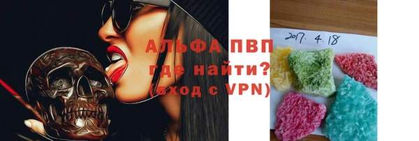 таблы Аркадак
