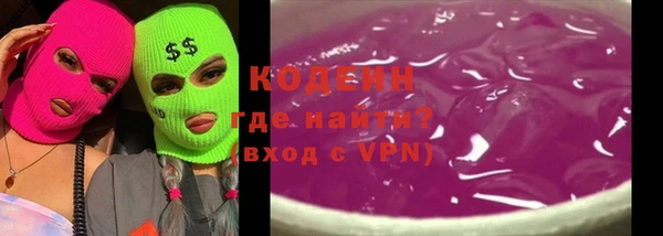 кокаин перу Армянск