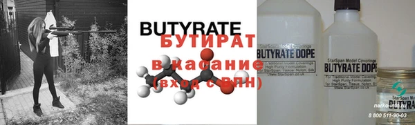 прущие грибы Балабаново