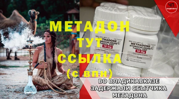 кокаин перу Армянск