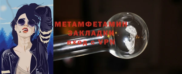 кокаин Баксан