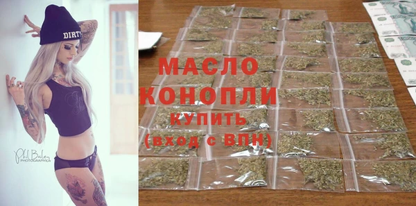 мефедрон мука Балахна