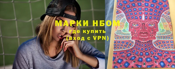 мефедрон мука Балахна
