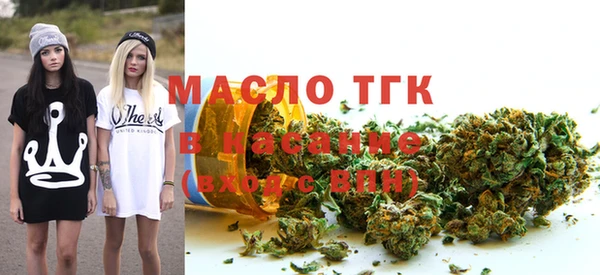 мефедрон мука Балахна