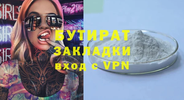 кокаин Баксан