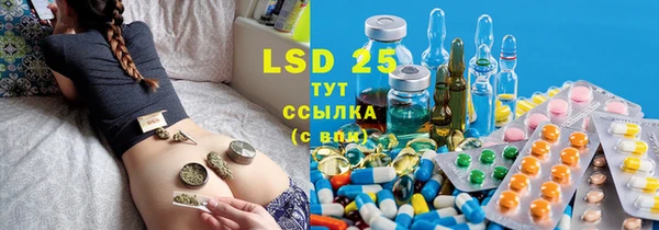 таблы Аркадак