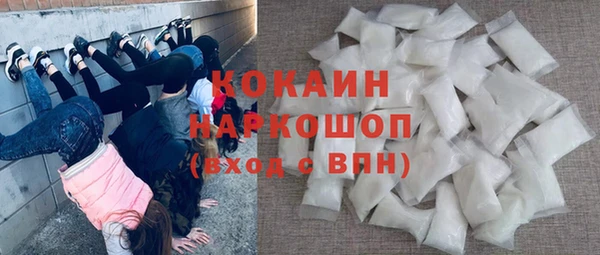 кокаин Баксан
