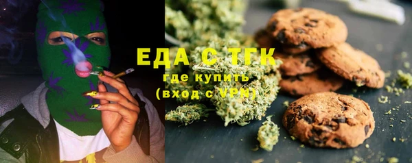 мефедрон мука Балахна