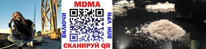 МДМА молли  Сухой Лог 