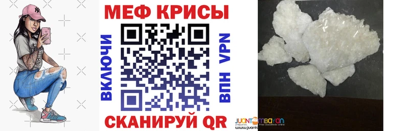 МЯУ-МЯУ VHQ  Сухой Лог 