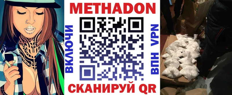 купить  сайты  Сухой Лог  даркнет Telegram  МЕТАДОН methadone 