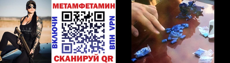 МЕТАМФЕТАМИН Methamphetamine Сухой Лог