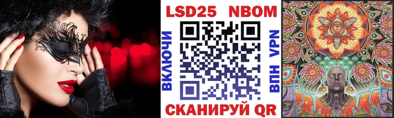 сколько стоит  Сухой Лог  KRAKEN зеркало  Марки NBOMe 1,8мг 
